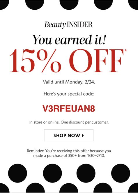 promo code for Sephora